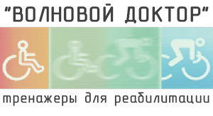 ЭФФЕКТИВНЫЕ ТРЕНАЖЕРЫ ДЛЯ РЕАБИЛИТАЦИИ ПОСЛЕ ИНСУЛЬТА