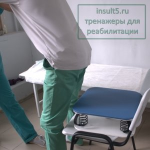  Комплект "МИНИ-ЗАЛ" для занятий после инсульта в домашних условиях